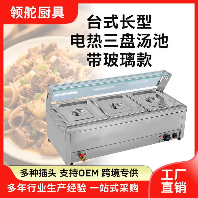 Commercial 3 Plate Electric Fo - Snacks Food Warmer ulasan dan harga