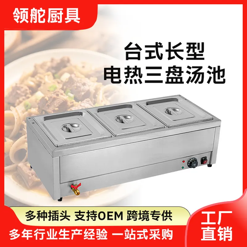 Commercial 3 Plate Electric Fo - Snacks Food Warmer ulasan dan harga