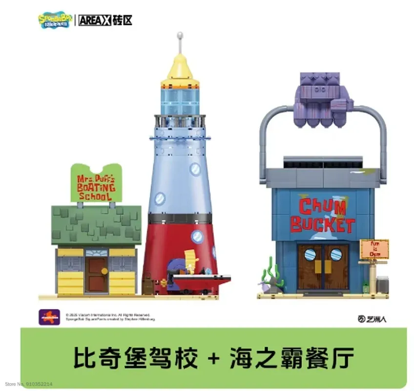 Areax Spongebob Bikini Bottom  - Food X ulasan dan harga